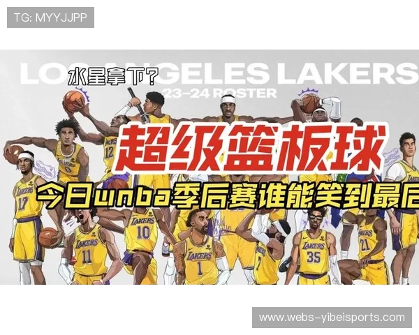 WNBA季后赛新排位制度推出 常规赛前八强直通季后赛激烈角逐 WNBA季后赛新排位制度推出 常规赛前八强直通季后赛激烈角逐