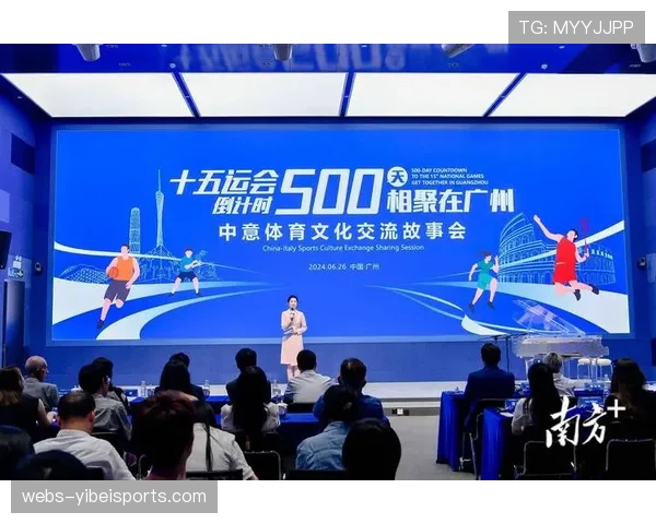 体育品牌与公共体育服务结合,创造社会价值