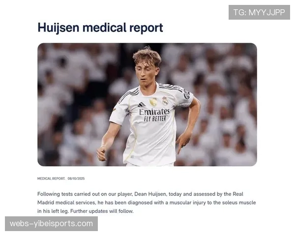 皇马中卫赫伊森右小腿肌肉受伤，预计缺席5-7天争取次回合回归